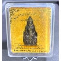 ราคา หลวงพ่อแฉล้ม วัดกระโดงทอง จ.อยุธยา“พระกริ่งอวโลกิเตศวรรุ่นแรก(รุ่นนิรันตราย” (28482411453)