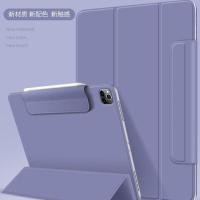 ราคา เหมาะสําหรับ iPad air5 4 เคสป้องกัน pro11 Magnetic mini6 เคสแท็บเล็ตคอมพิวเตอร์ 12.9 เคสหัวเข็มขัด (51150434319)