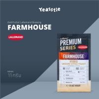 ราคา ยีสต์ทำเบียร์ Farmhouse จาก Lallemand หมักเบียร์ #Homebrew #Lalbrew (41376206952)