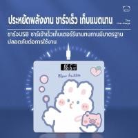 ราคา เครื่องชั่งน้ำหนักดิจิตอล เครื่องชั่งลายการ์ตูน (50650048555)