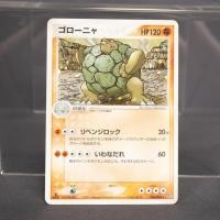 ราคา [LP+] โกโลเนีย Golem 034/054 Holo 2003 Pokemon Card TCG Japanese การ์ดโปเกมอน ญี่ปุ่น (42918394707)