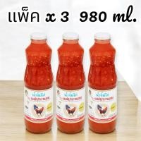 ราคา จัดส่งเร็วแม่ประนอม น้ำจิ้มไก่ ขนาด 980 ml. แพ็ค x 3 (29030275290)