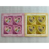 ราคา แสตมป์ที่ระลึก60ปีราชาภิเษกสมรส ปี2553 ครบชุด2แผ่น (56500684158)