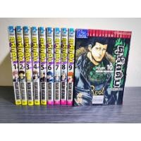 ราคา Sugarless ดุหักดิบ 1-10[สภาพเช่า] (24319691236)