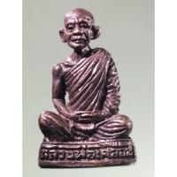 ราคา Antig Fast 5212 รูปหล่อหลวงพ่อเคลือบ วัดหนองกระดี่ใน จังหวัดอุทัยธานี เนื้อทองเหลืองรมดำ หล่อตัน (24833284720)