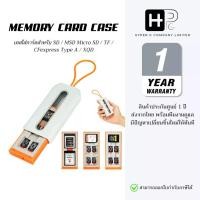 ราคา JJC Memory Card Case เคสใส่ SD Card / Micro SD / TF / CFexpress Type A / XQD (ประกันศูนย์ไทย) (24695880060)