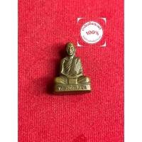 ราคา พระแท้ หลวงพ่อเพี้ยน วัดเกริ่นกฐิน ปี 2550 สภาพสวย รูปหล่อ ตอกโค๊ด รับประกันพระแท้ มีบริการเก็บเงินปลายทาง (27018558647)