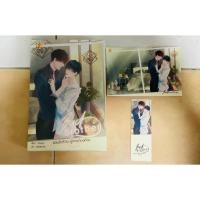 ราคา Bad brother แอบรักร้าย ผู้ชายต้องห้าม (41169058295)