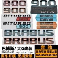 ราคา Mercedes-Benz BRABUS โลโก้รถ G-Class G63 G500 G350 ดัดแปลง 800/900 ดัดแปลง BRABUS โลโก้รถสีส้มสีฟ้าสีดําด้านหลังหางโลโก้ Boss Speed สีแดงสีส้มสติกเกอร์โลโก้ (40618430507)