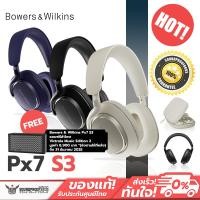 ราคา หูฟังไร้สาย Bowers & Wilkins - Px7 S3 High-performance noise-cancelling wireless headphones (42467137378)