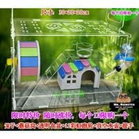 ราคา พร้อมส่ง กรงอะคริลิค กรงหนูแฮมเตอร์ (2055013752)