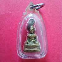 ราคา พระกริ่งน้อยหลวงพ่อโต วัดบางพลีใหญ่ใน หลวงปู่เผือก วัดกิ่งแก้ว ร่วมปลุกเสก ปี2500 #พระแท้ (23479410958)