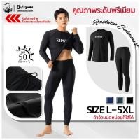 ราคา พร้อมส่ง ชุดว่ายน้ำผู้ชาย ชุดว่ายน้ำกันยูวี แบบ 2 ชิ้น ชุดว่ายน้ำแขนยาวขายาว ใส่ดำน้ำ เล่นเซิร์ฟ T2929 (25959817298)