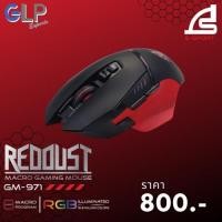 ราคา เมาส์ SIGNO GM-971 REDDUST MACRO GAMING (17527278467)
