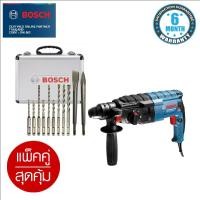 ราคา Bosch สว่านโรตารี่ GBH 2-20DRE + Bosch SDS-Plus Mixed Set ชุดดอกสว่านโรตารี่ 11ชิ้นในกล่องอลูมิเนียม (เลิกผลิต) (2308359774)