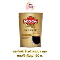 ราคา (1ถุง) Moccona Gold Crema Smooth Instant Coffee 100g มอคโคน่า โกลด์ เครมมา สมูท กาแฟสำเร็จรูป ✨ (29174717222)