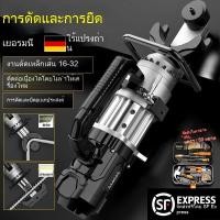 ราคา เครื่องดัดเหล็กเส้นแบบพกพา แบบพกพา แมชชีนดัดไฟฟ้า แมชชีนยืดผมไฮดรอลิกแบบพกพา ขนาดเล็ก เครื่องทำห่วงแบบรวม (40002904194)