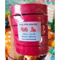 ราคา สบู่ทับทิมคอลลาเจน ฟองเยอะมาก (18677956404)