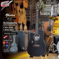 ราคา [โค้ดลด1000-] กีต้าร์โปร่ง Mantic รุ่น AG-1CL สำหรับมือซ้าย สีดำ 41 นิ้ว ฟรี กระเป๋าNAMI ปิ๊ก4อัน ประแจ คู่มือ คาโป้ (42310051638)