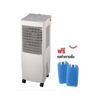 ราคา SMARTHOME พัดลมไอเย็น 20 ลิตร รุ่น SAC-851 พัดลม ไอเย็น SAC851 (16572581502)