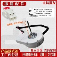 ราคา เหมาะสําหรับ Electrolux ESE5508WD ตู้เย็น DC พัดลมไร้แปรงถ่านมอเตอร์ WWF58 19-02402- (26841371855)