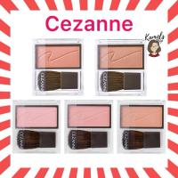 ราคา CEZANNE Cheek Blush บลัชออนเนื้อมอยเจอไรเซอร์ ของแท้จากญี่ปุ่น (24426035445)