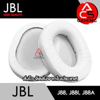 ราคา ACS ฟองน้ำหูฟัง JBL (หนังสีขาว) สำหรับรุ่น J88, J88I, J88A Memory Foam Earpads (จัดส่งจากกรุงเทพฯ) (20777048561)