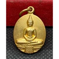 ราคา เหรียญหลวงพ่อโสธร รุ่นสร้างพระอุโบสถ ปี 2544 (40419189582)