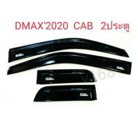 ราคา กันสาดรถยนต์ Isuzu d-max 2020 Cap( 2 ประตู) (6432070252)