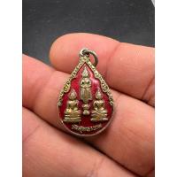 ราคา เหรียญหยดน้ำ พิมพ์ 3 พี่น้อง (หลวงพ่อโสธร,หลวงพ่อทองวัดเขาตะเครา,หลวงพ่อวัดบ้านแหลม) หลังยันต์ เนื้อกะไหล่ทองลงยาแดง (28553602301)