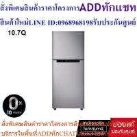 ราคา SAMSUNG REFRIGERATOR ตู้เย็น รุ่น #RT29K501JS8/ST (302L,10.7 Q) (24463608607)