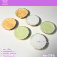 ราคา ถ้วยตะไล นึ่งได้ใส่ขนมถ้วย ขนมตาล นึ่งได้ แพ็ค100ใบ (29402923458)