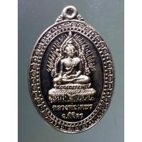 ราคา Antig SHOP 775 เหรียญอัลปาก้าหลวงพ่อเพชร จังหวัดพิจิตร - หลวงพ่อเงิน วัดบางคลาน - หลวงพ่อพิธ วัดฆะมัง ปลุกเสก เสาร์ 5 (23534042060)