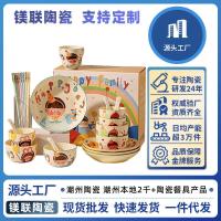 ราคา ชุดชาม ครอบครัวน่ารักพ่อแม่และลูกบนโต๊ะอาหารสี่ชิ้น เคลือบด้านล่าง สีชุดจานครัวเรือนชามข้าวเซรามิกการ์ตูนชาม (43072444870)