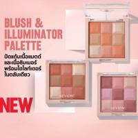 ราคา พร้อมส่ง Revlon Blush & Illuminator Palette ขนาด 8.5 กรัม บลัชออนเนื้อแมตต์แบบ 3 IN 1 (45650256374)