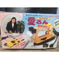 ราคา เตารีดแบบพกพา รุ่นโบราณ สามารถใช้งานได้ปกติ มีที่ฉีดน้ำระหว่างรีดเป็นทองเหลือง (20493181143)