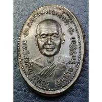 ราคา G4054 หลวงพ่อสมชาย วัดเขาสุกิม เหรียญฉลองสมณศักดิ์ ปี 2534 (43620309456)