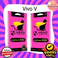 ราคา Vivo V21 5 G ฟิล์มกระจกกันรอย เต็มจอ ใส Hero Full Frame Cat กระจก กันรอย Focus Bestmoney phone shop 289 (13126248451)