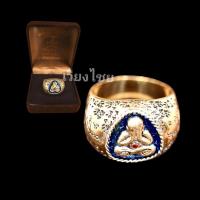 ราคา แหวนหลวงปู่ทิมวัดละหารไร่ ปี 2507 [10 แถม 1 ] (14722908424)