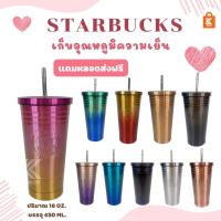 ราคา แก้วสตาร์บัค starbuck 16oz แถมหลอด วัสดุสแตนเลส ส่งฟรี เก็บอุณหภูมิ เก็บความเย็น ร้อน ได้ดีมากๆ (9348546134)