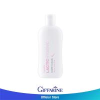 ราคา กิฟฟารีน แลคติค ไฮจีนิค แคร์ คลีน (24204127699)