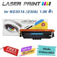 ราคา HP W2301A (230A) 1.8K Laserprint ฟ้า (26085841869)