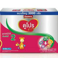 ราคา EXP:ปี20-21ดูเม็กซ์ ดูโปร ซูเปอร์มิกซ์ สูตร2 3000กรัม (2220041753)