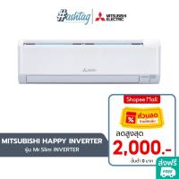 ราคา [ถูกที่สุด] MITSUBISHI ELECTRIC แอร์ติดผนัง รุ่น Mr.Slim INVERTER ขนาด 9212 - 22519 BTU (25918931706)