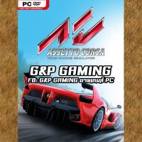 ราคา [PC GAME] แผ่นเกมส์ Assetto Corsa PC (9075252768)
