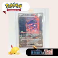 ราคา เกโนเซ็กท์ex SAR (SV11s T) 343/172 **มีตำหนิเล็กน้อย** (26140189027)