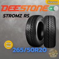 ราคา ยางรถยนต์ DEESTONE STROMZ RS 265/50R20 ยางใหม่ 1 เส้น (28675375369)
