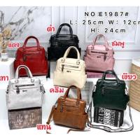 ราคา E1987 shumiya กระเป๋าสามทรง ถือ สะพาย เป้ (2740983718)