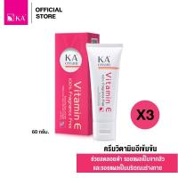 ราคา KA Cream 60 g. (3 ชิ้น) / เค เอ ครีม 60 g. (3 ชิ้น) (484400696)