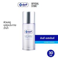 ราคา Yanhee Essence 30 ml ยันฮี เอสเซ้นส์ น้ำตบ ไฮยาลูรอน ผิวฉ่ำน้ำ กระชับผิวหน้า (27080129480)